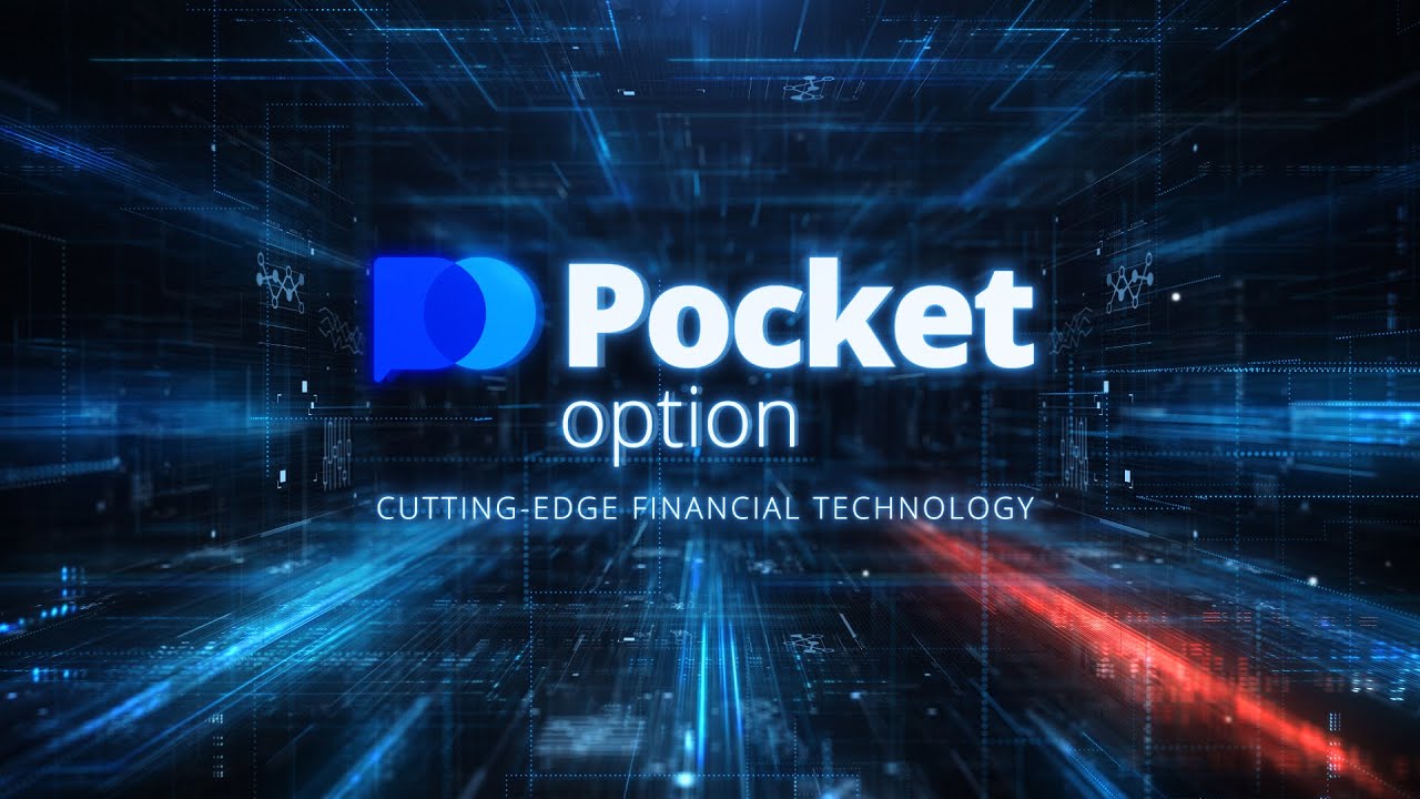 Exploring the World of Pocket Option Trading Exploring the World of Pocket Option Trading