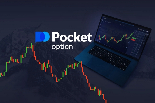 Pocket Option зеркало - ваш путь к успешной торговле Pocket Option зеркало - ваш путь к успешной торговле